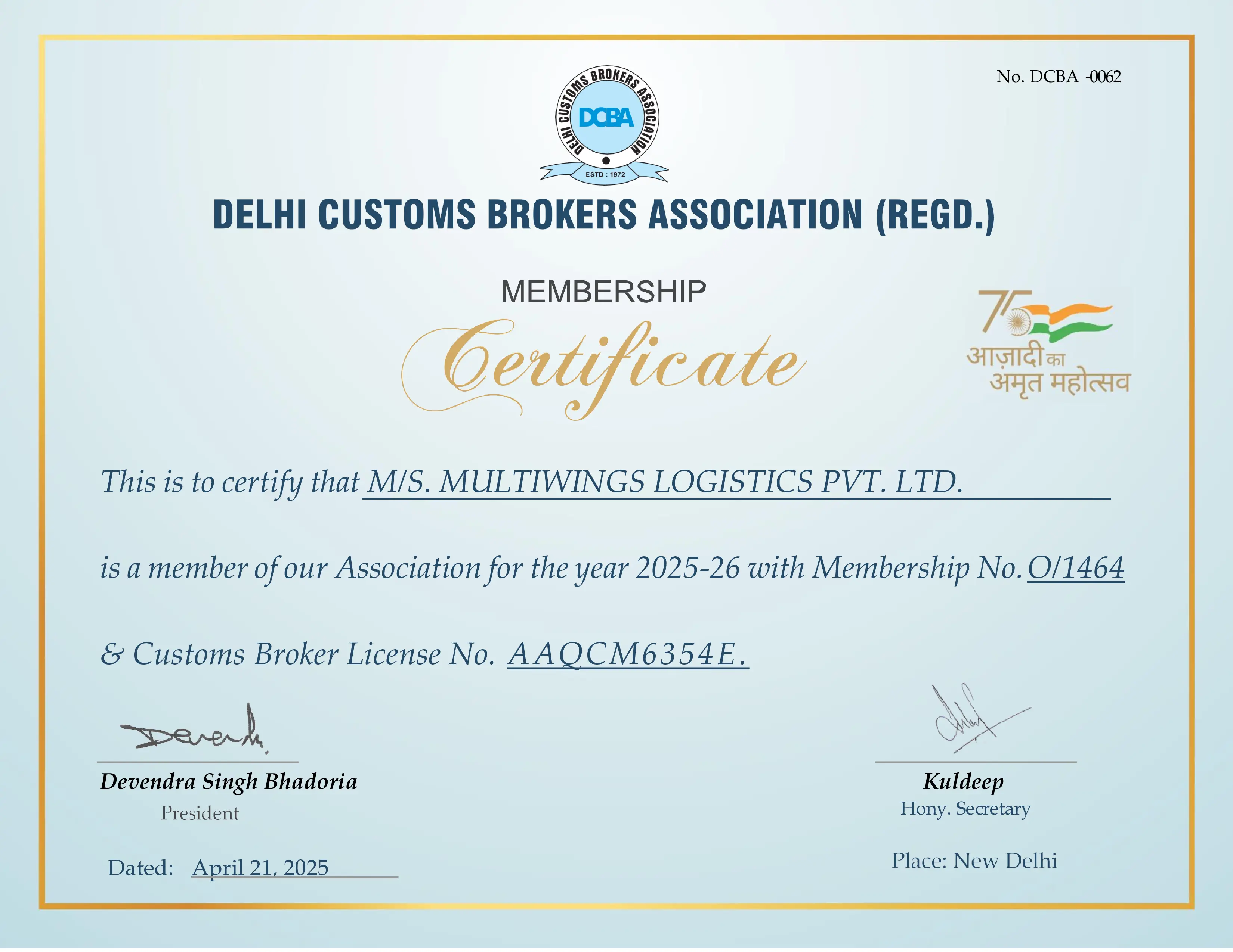 DCBA Certificate